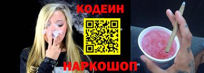 кокаин Балаково