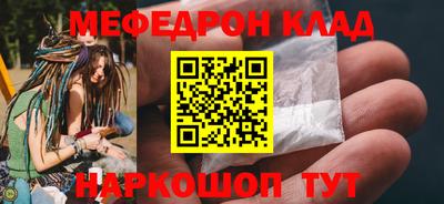 кокаин Балаково
