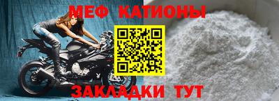 мефедрон мука Балашиха