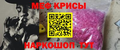 мефедрон мука Балашиха