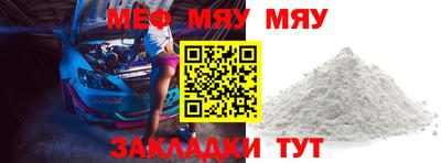 мефедрон мука Балашиха