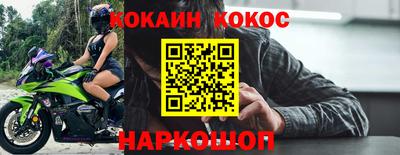 гашишное масло Балахна