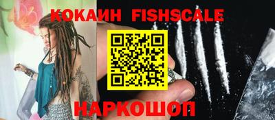 гашишное масло Балахна