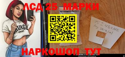 гашишное масло Балахна