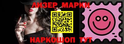 гашишное масло Балахна