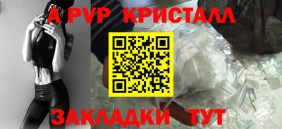 мефедрон мука Балашиха