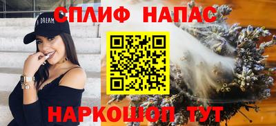 кокаин Балаково