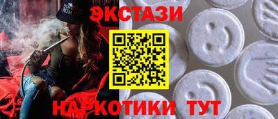 кокаин Балаково