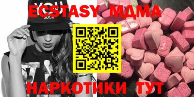 гашишное масло Балахна