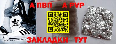 мефедрон мука Балашиха