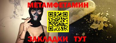 кокаин Балаково