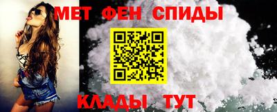 кокаин Балаково