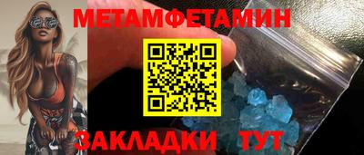 кокаин Балаково