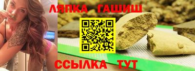 прущие грибы Гай