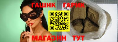 твердый Гатчина
