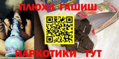 кокаин Балаково