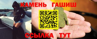 гашишное масло Балахна