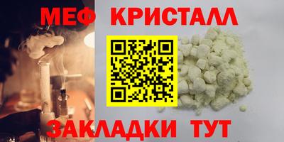 кокаин Балаково