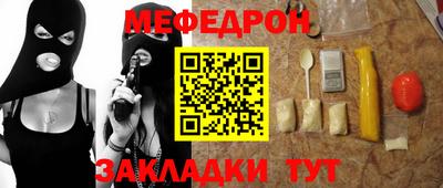 кокаин Балаково