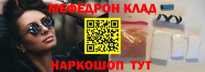 гашишное масло Балахна