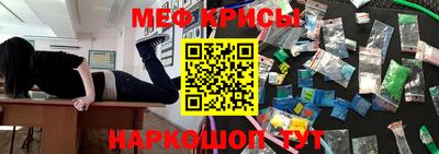 мефедрон мука Балашиха