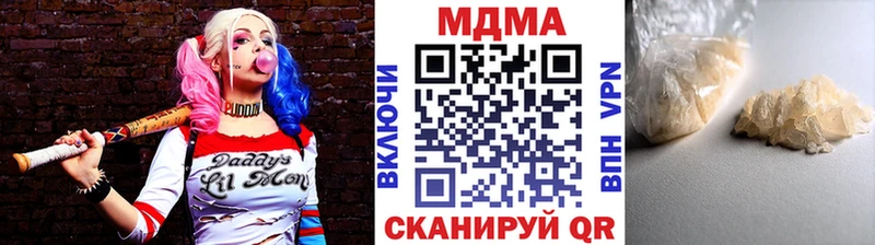 MDMA Molly  mega как войти  Гай 