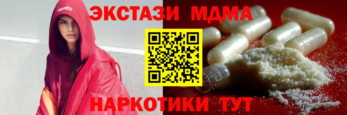 МДМА молли Гай