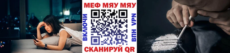 МЕФ  Гай