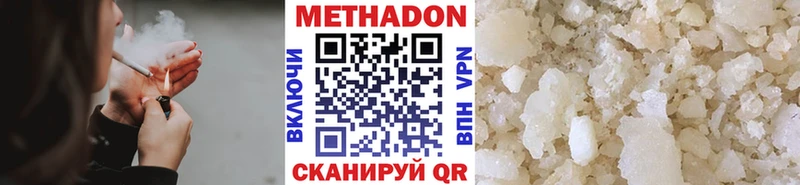 дарнет шоп  Гай  МЕТАДОН кристалл 