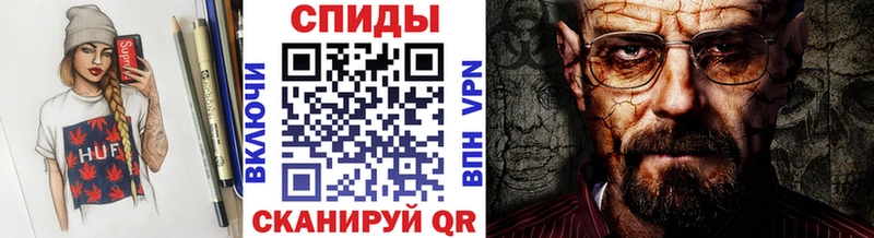 МЕТАМФЕТАМИН пудра  Гай 