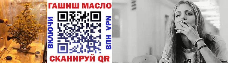 ТГК THC oil дарк нет Telegram Гай