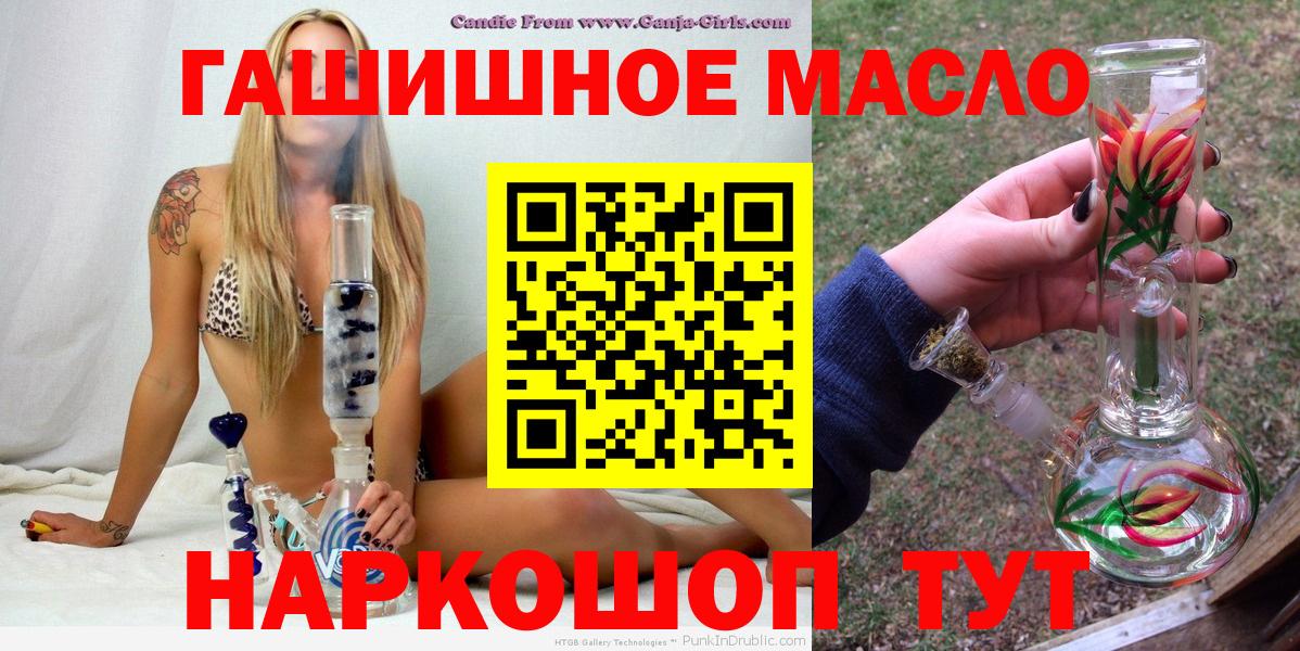 Гай  ТГК вейп с тгк  Вход с VPN 