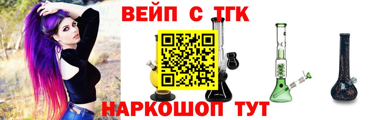 ТГК жижа Гай