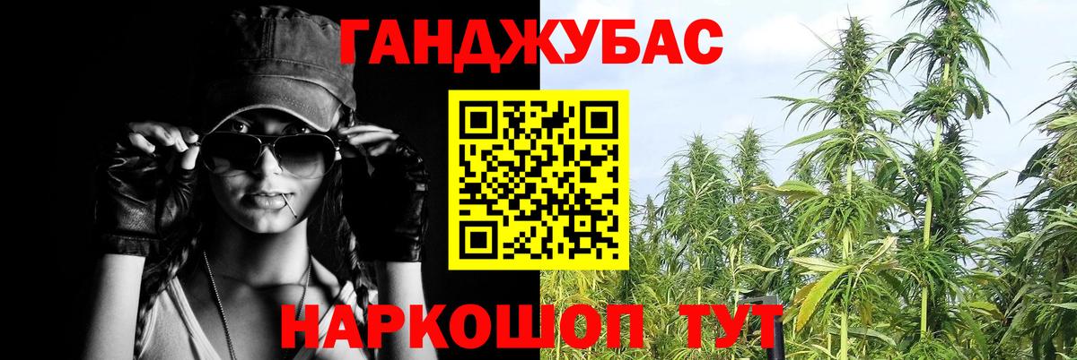 Каннабис MAZAR  Конопля сатива  Бошки Шишки гибрид  Вход с VPN  Бошки марихуана гибрид  Гай 